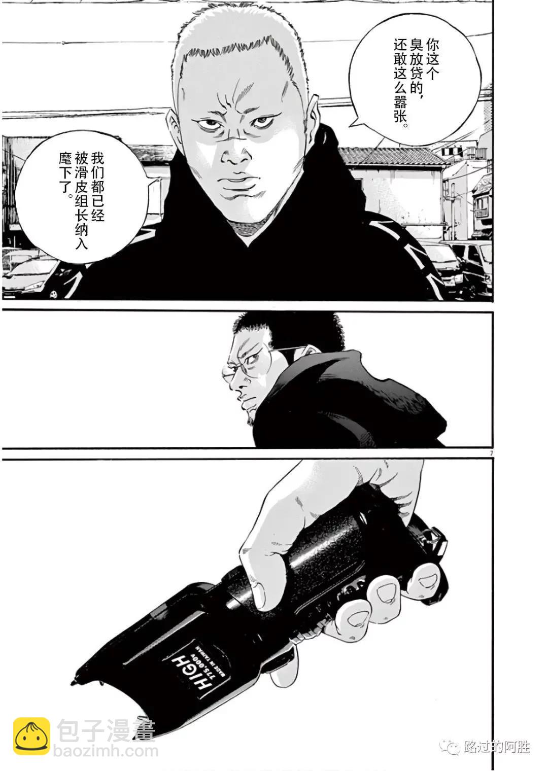 第45卷109