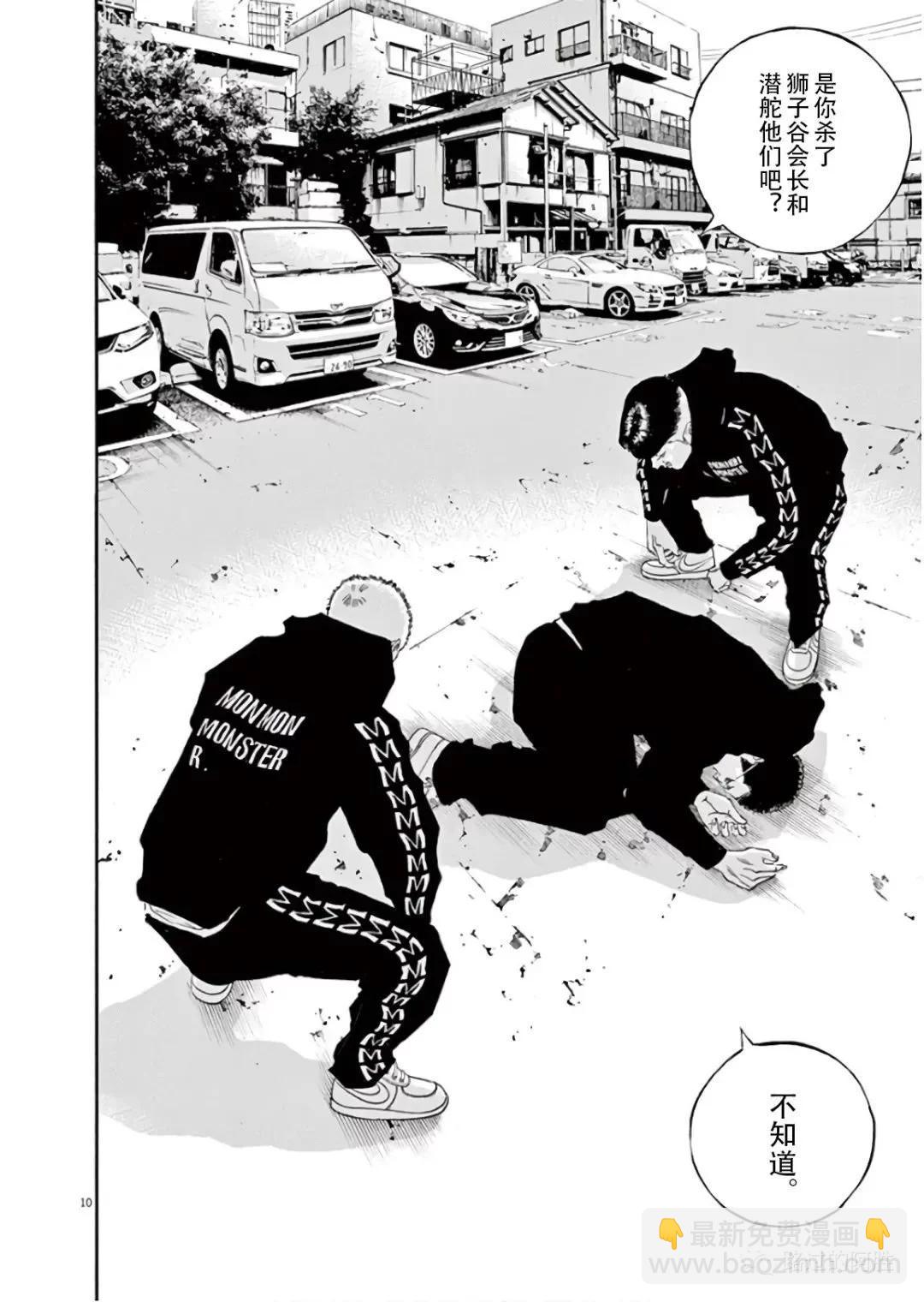 第45卷112