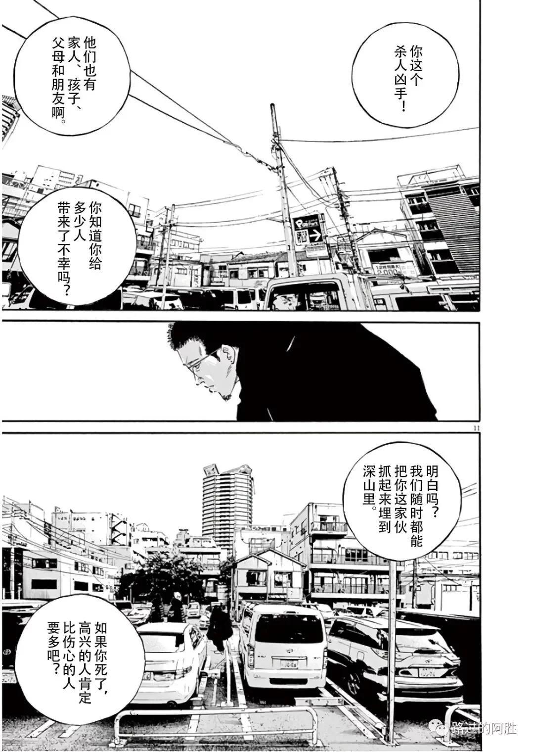 第45卷113