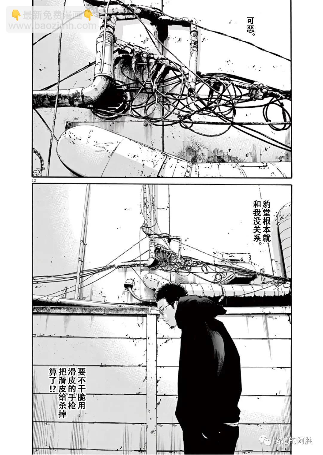第45卷114