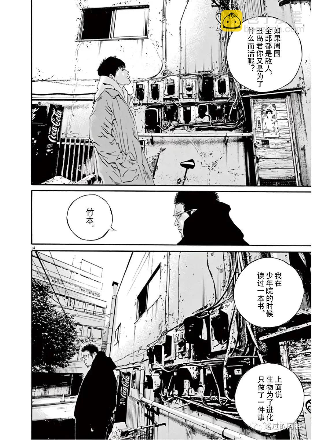 第45卷116