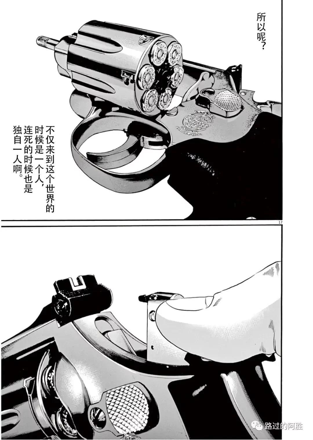 第45卷119