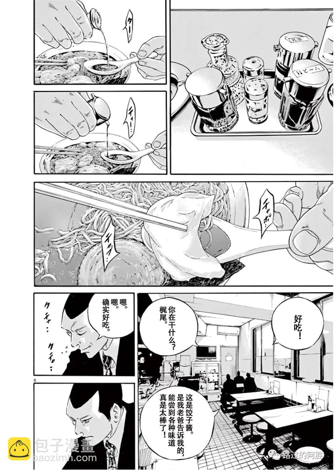 第45卷12