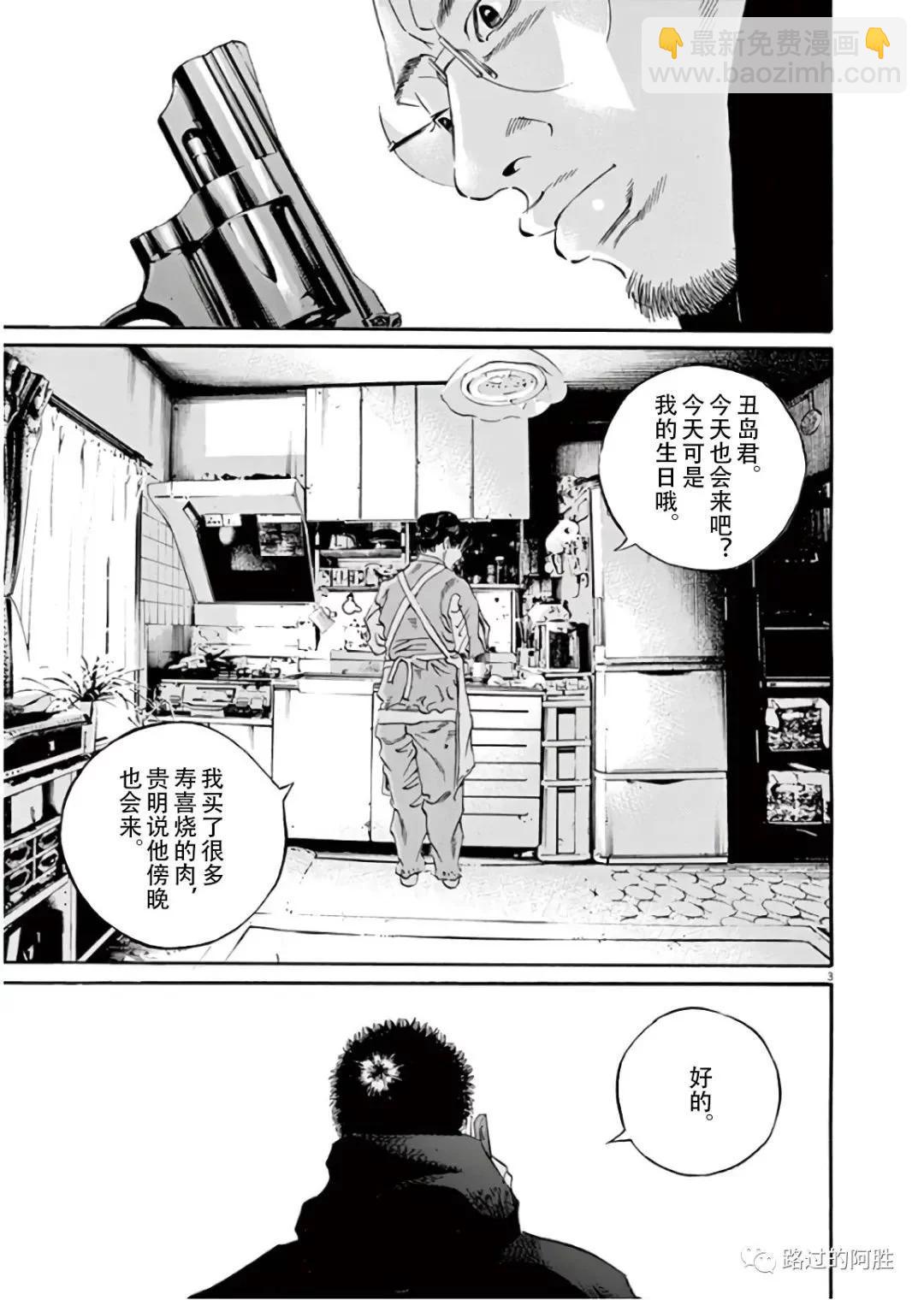 第45卷123