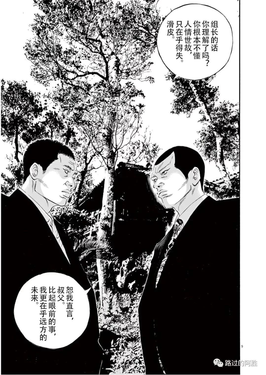 第45卷129
