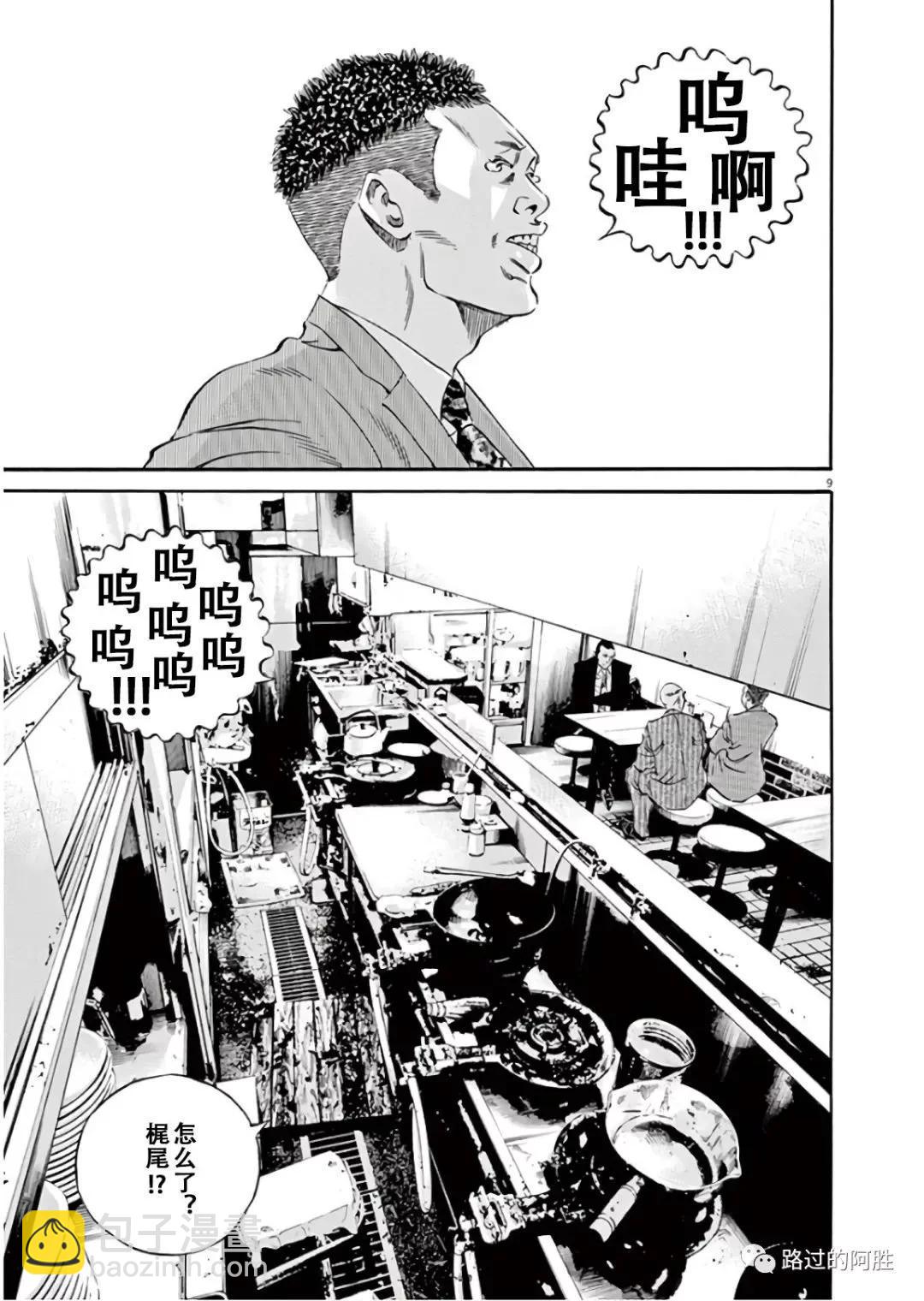 第45卷13