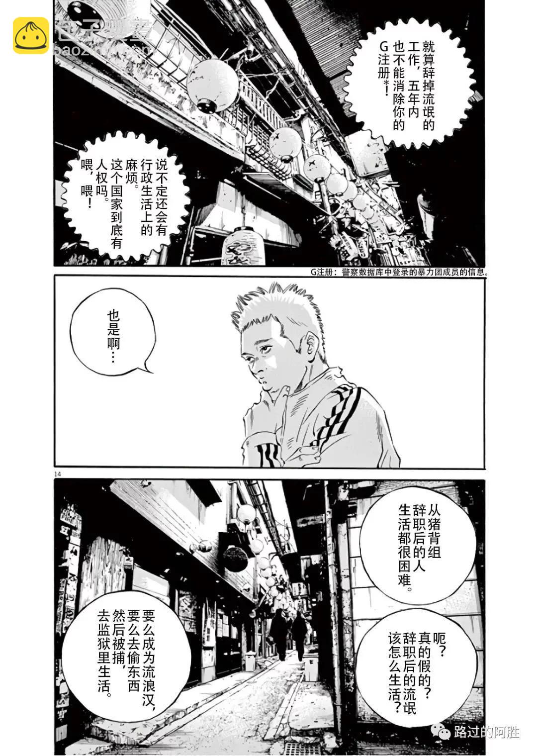 第45卷134