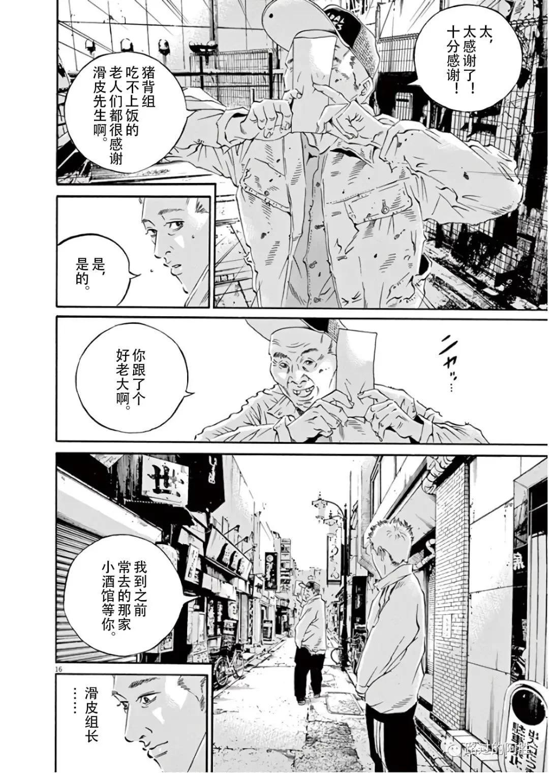 第45卷136