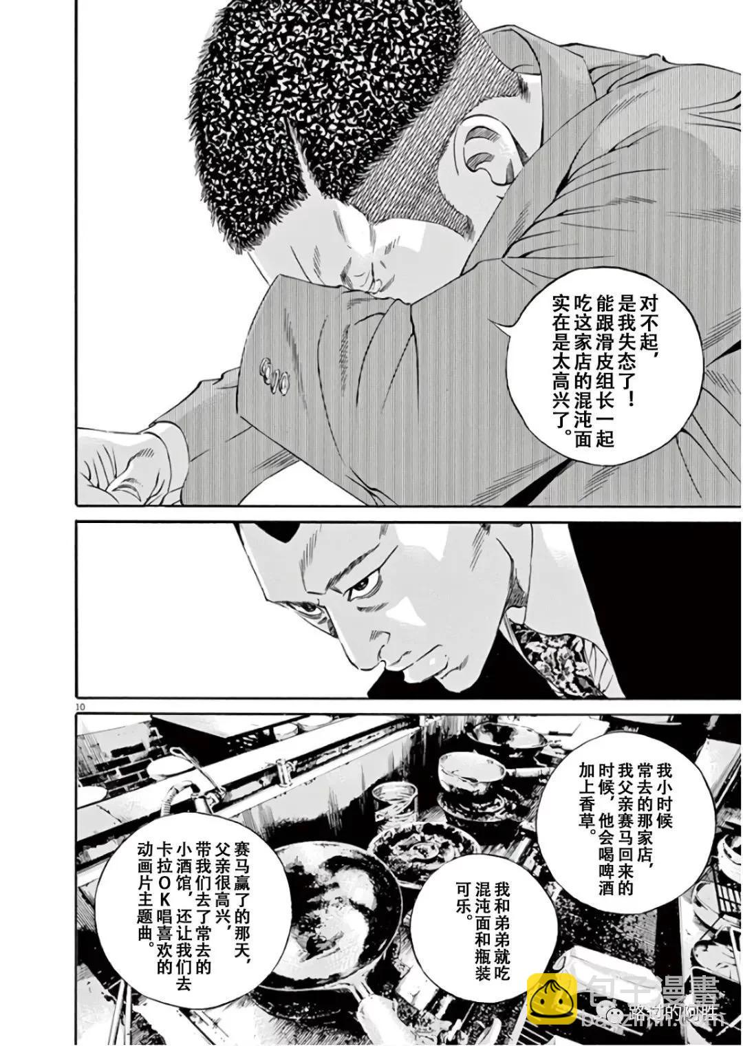 第45卷14