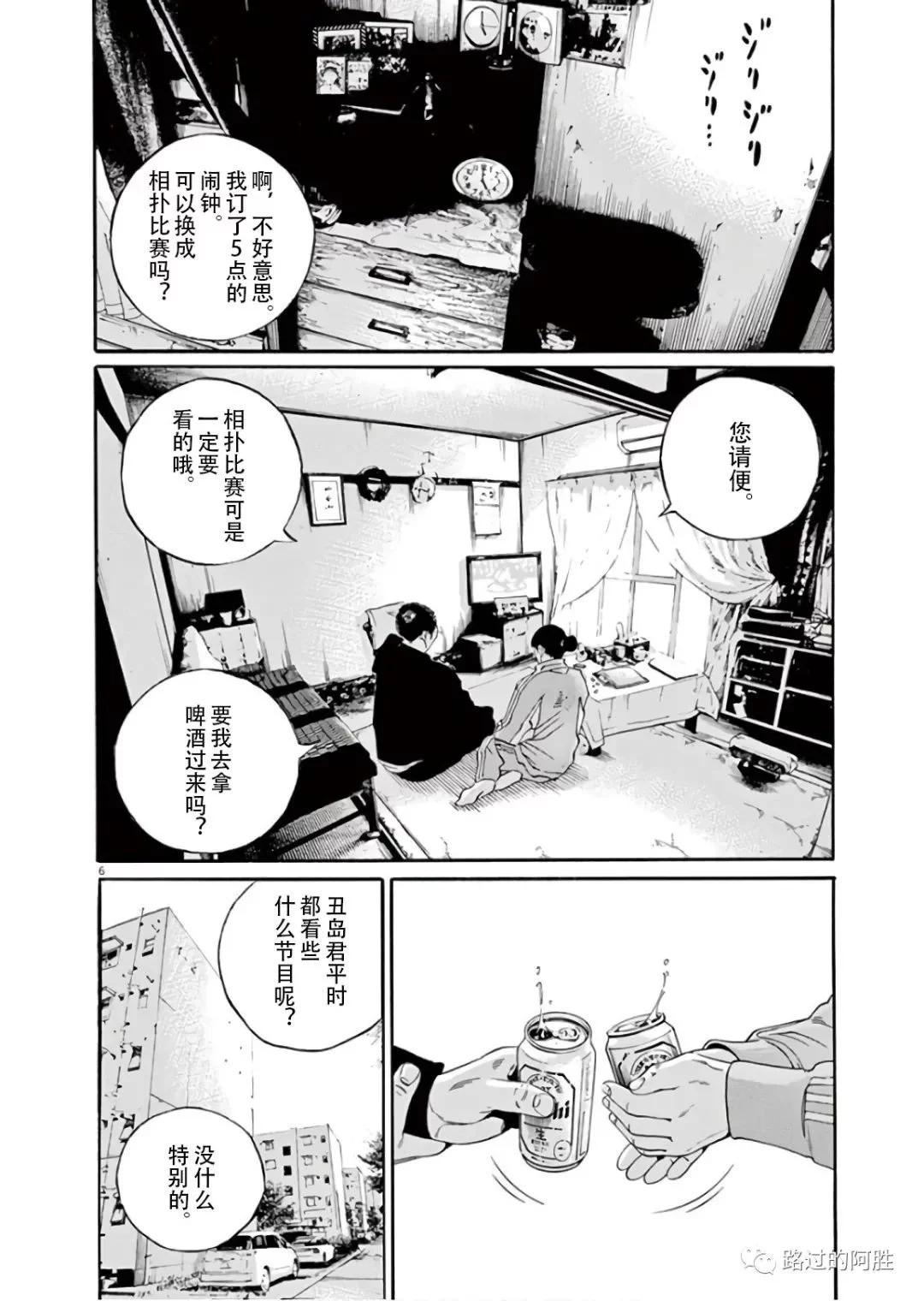 第45卷144