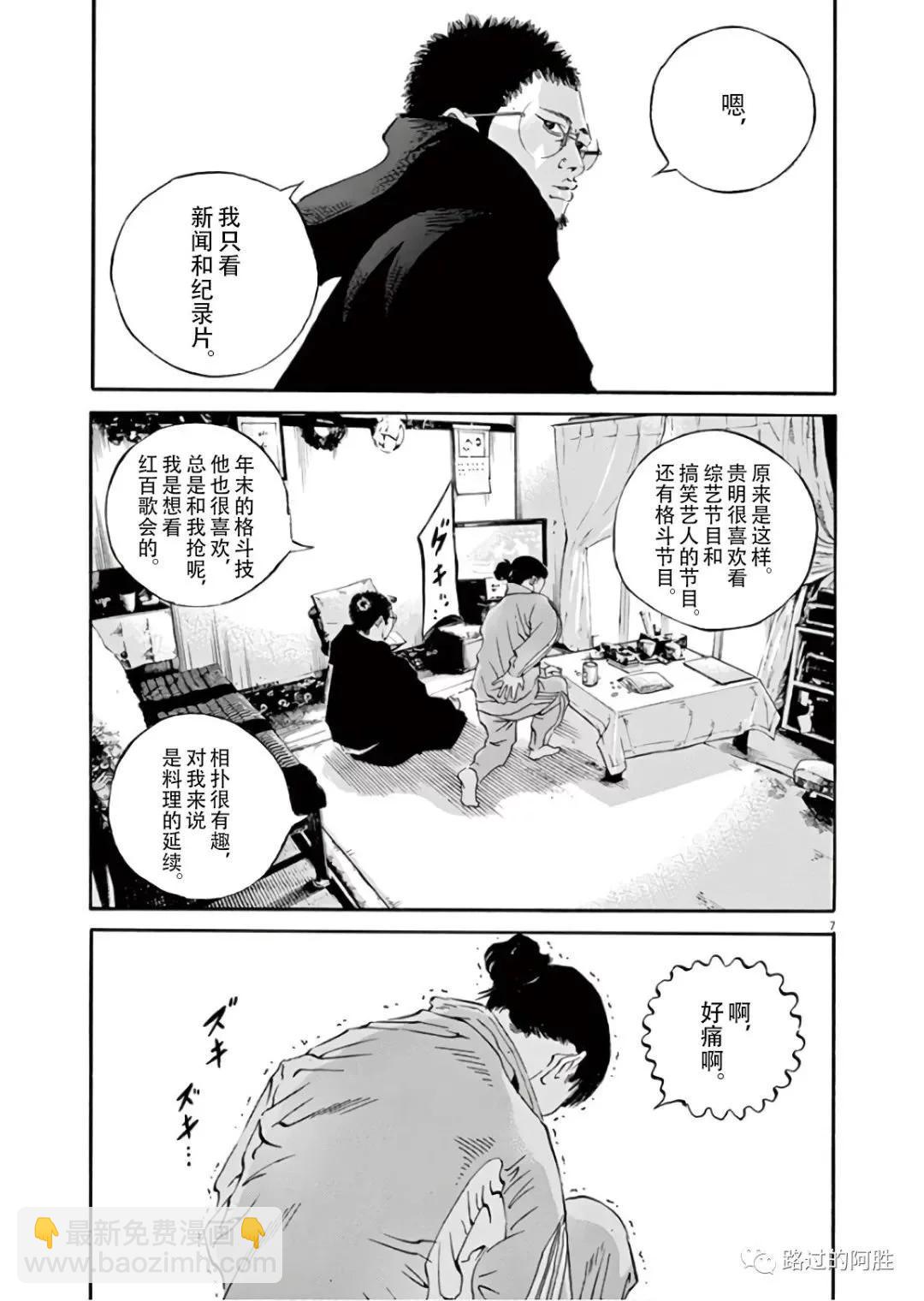 第45卷145