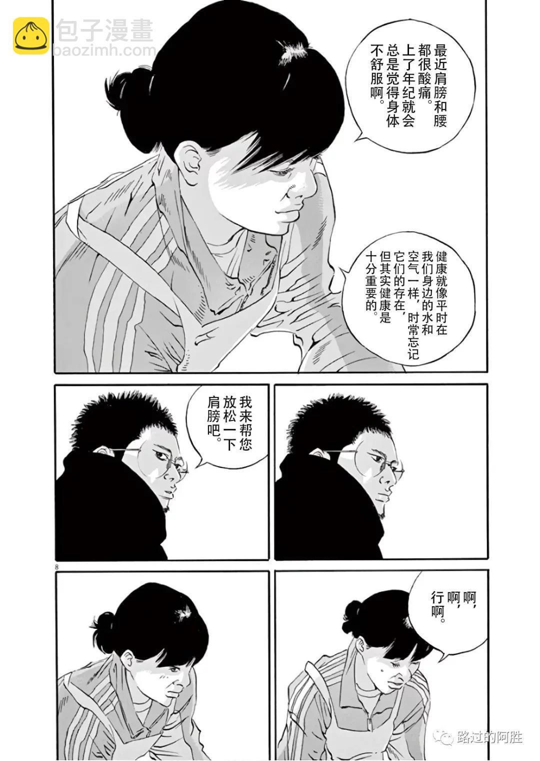 第45卷146