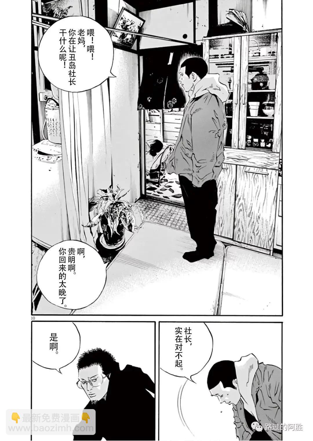 第45卷148