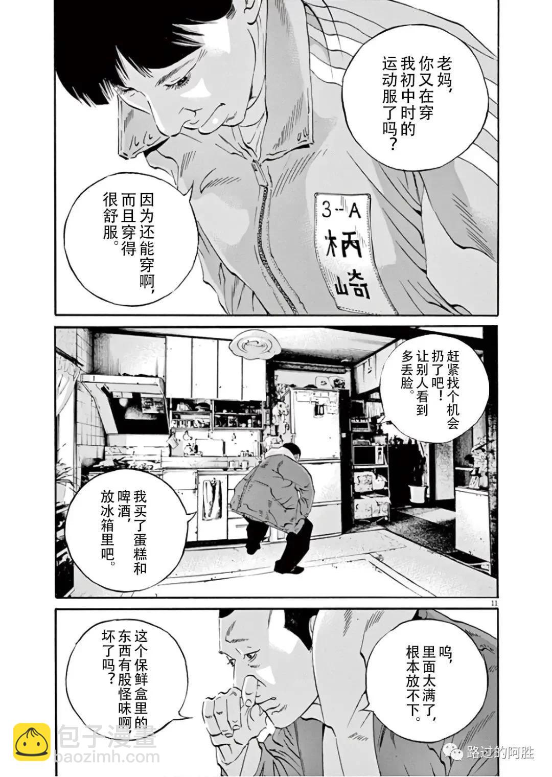 第45卷149
