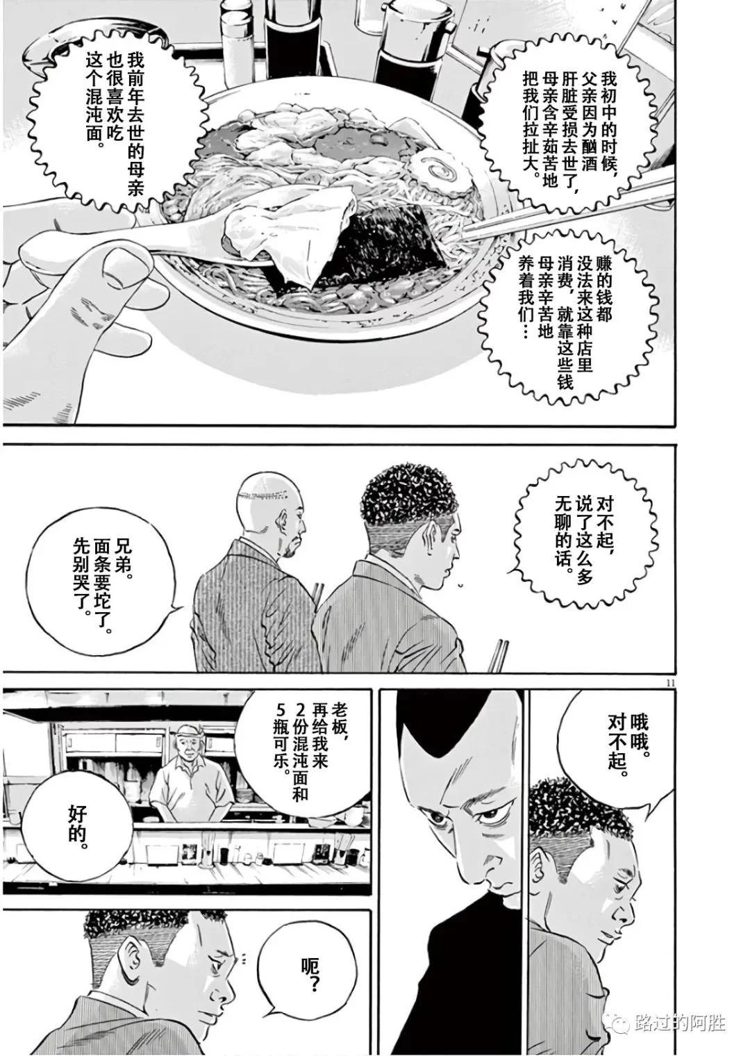 第45卷15