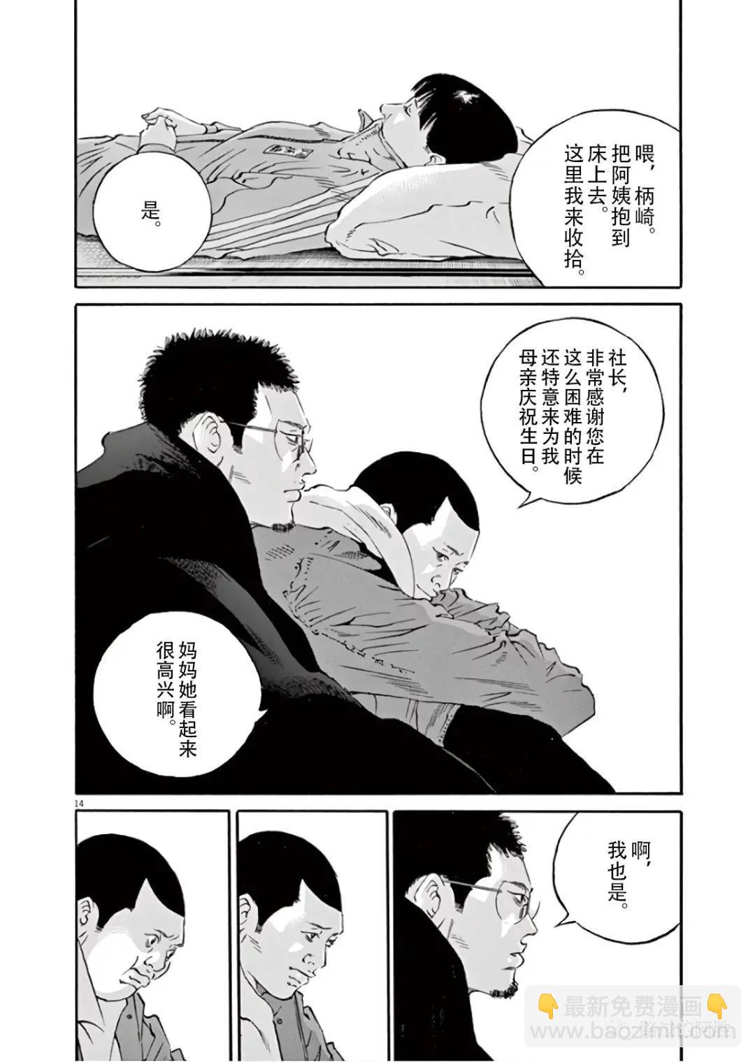 第45卷152