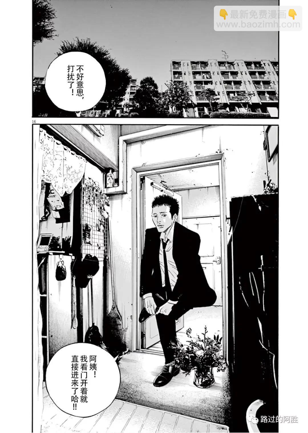第45卷158