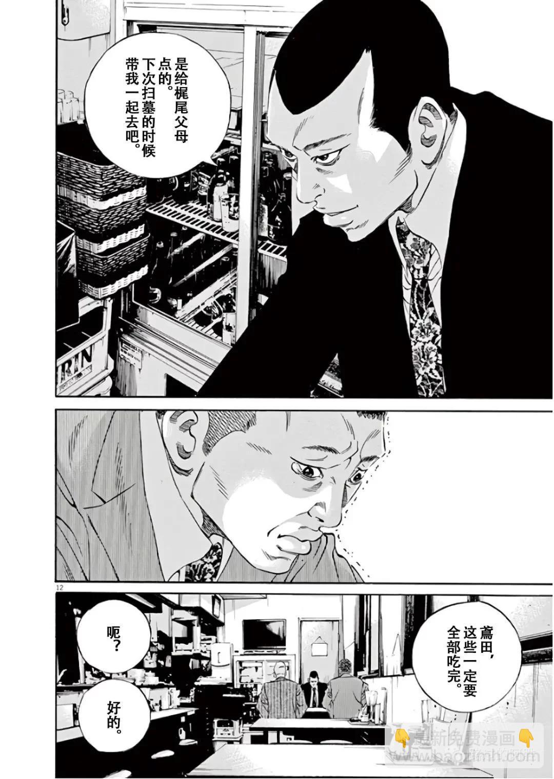 第45卷16