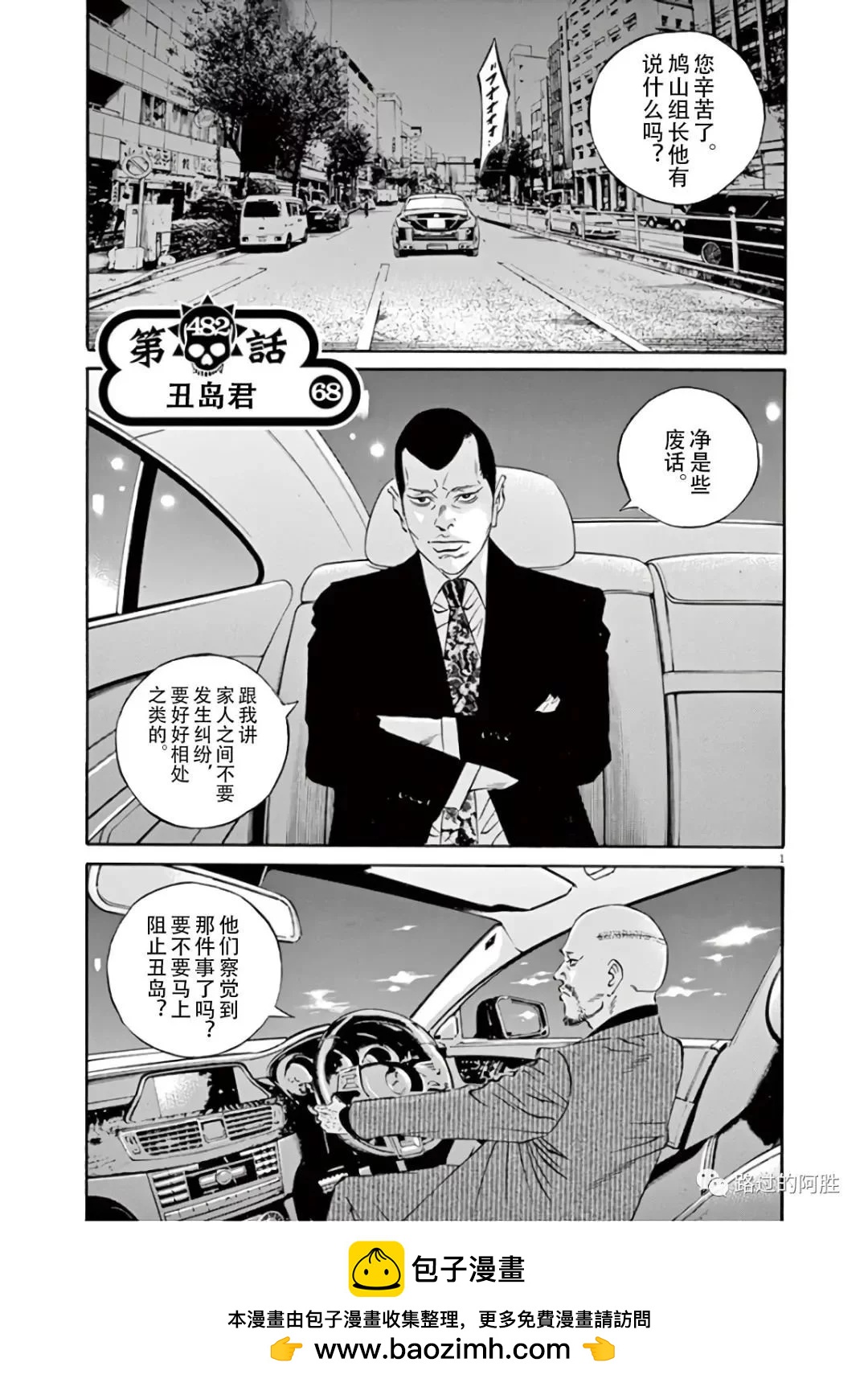 第45卷161