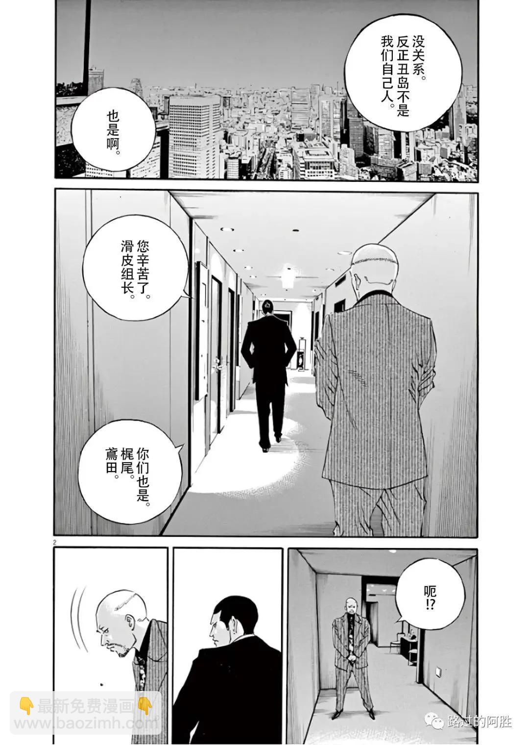 第45卷162