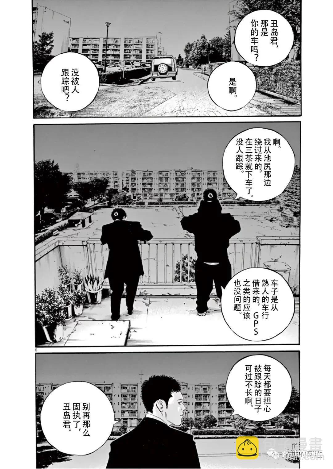 第45卷166
