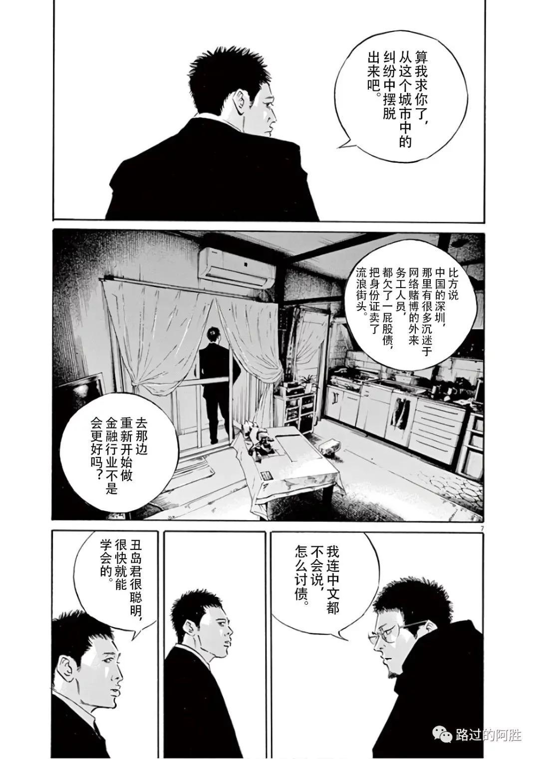 第45卷167
