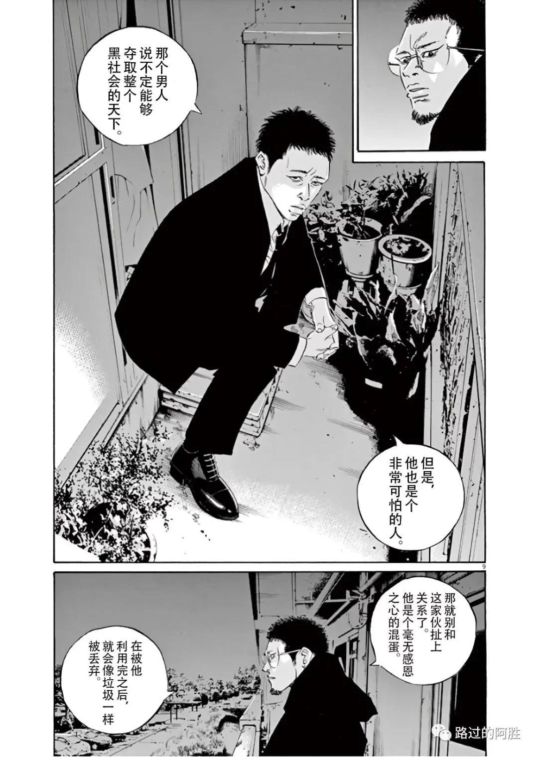 第45卷169