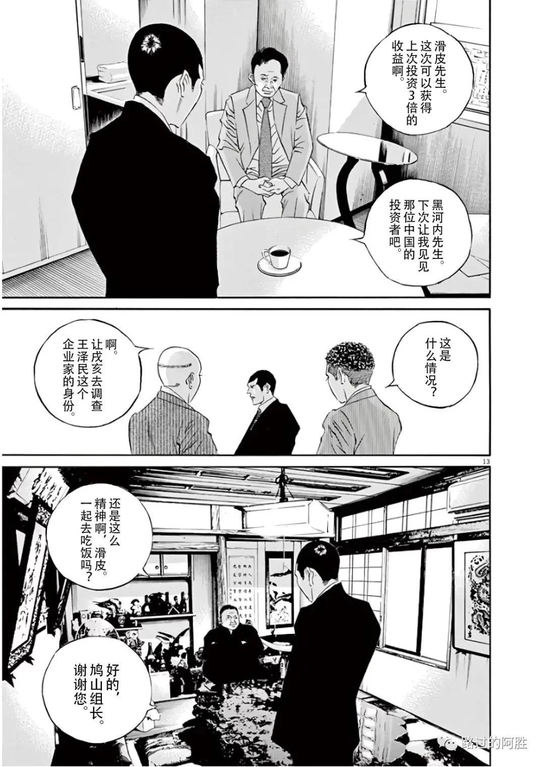第45卷17