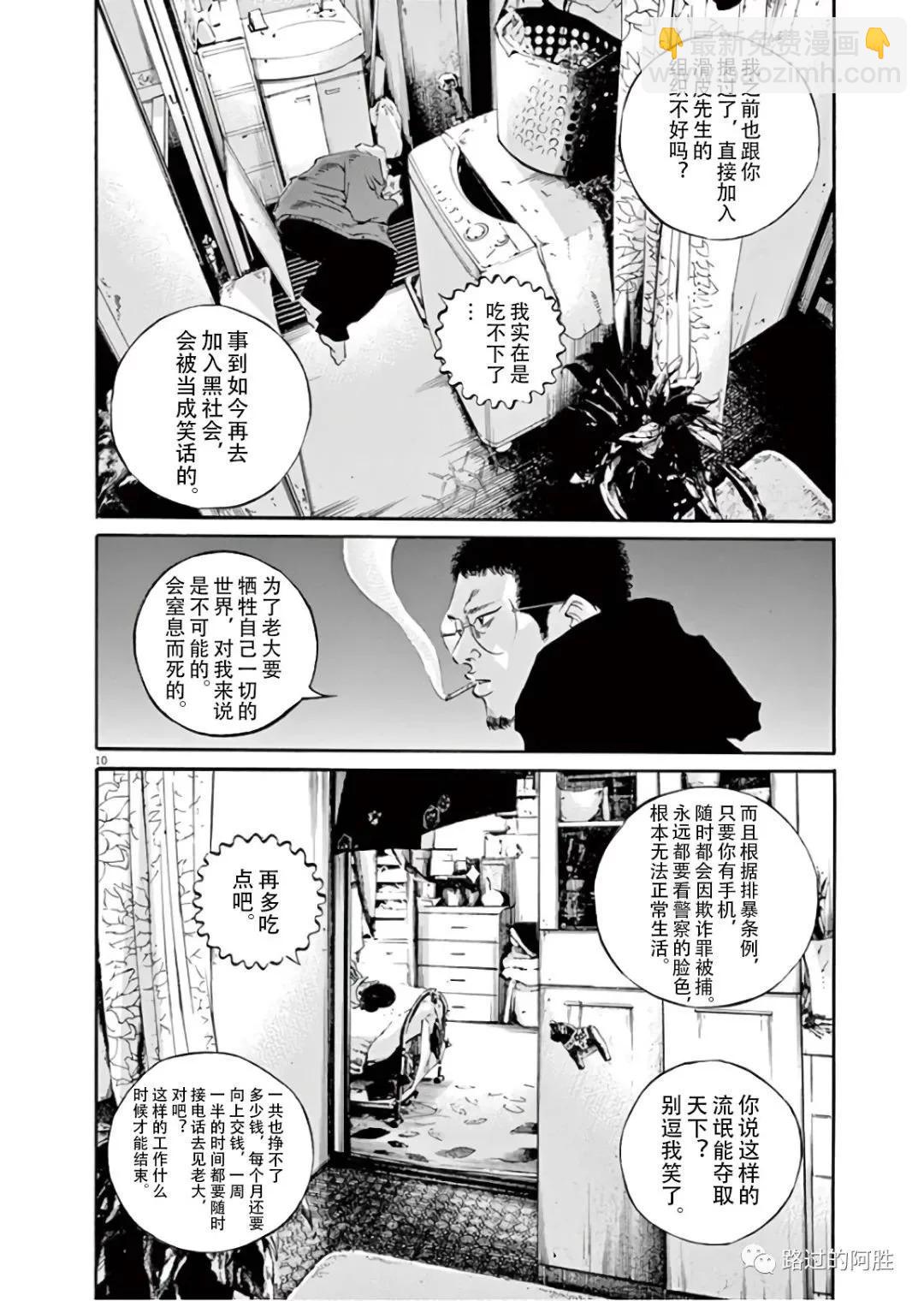 第45卷170