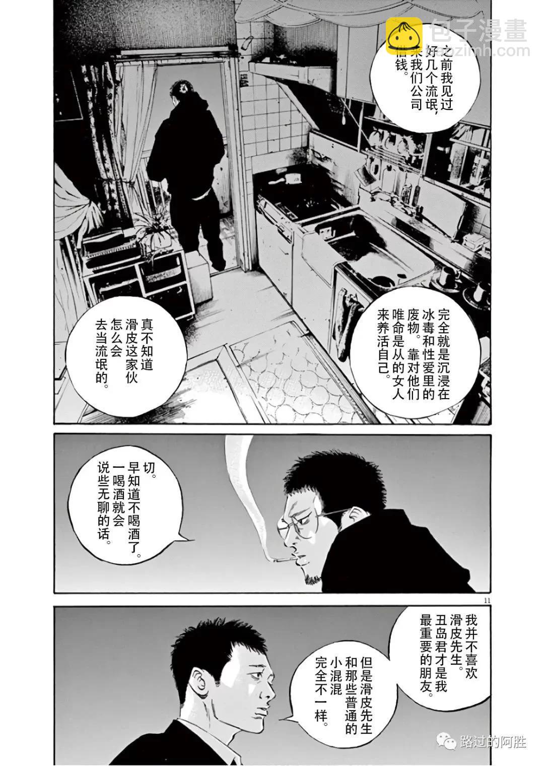 第45卷171