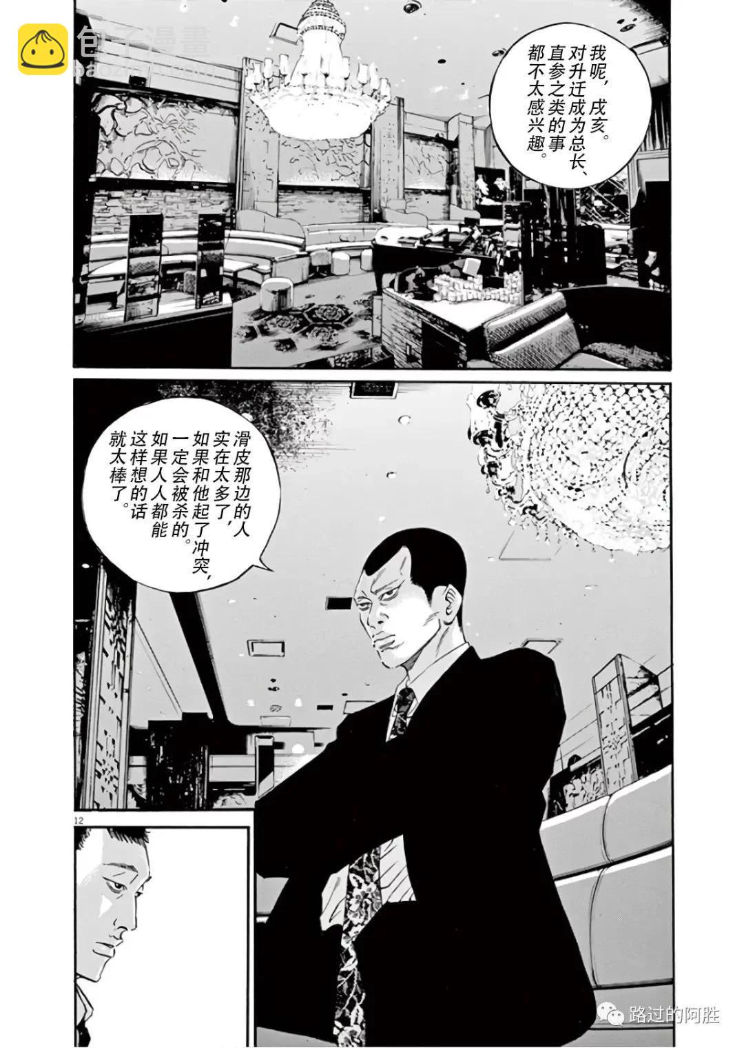 第45卷172