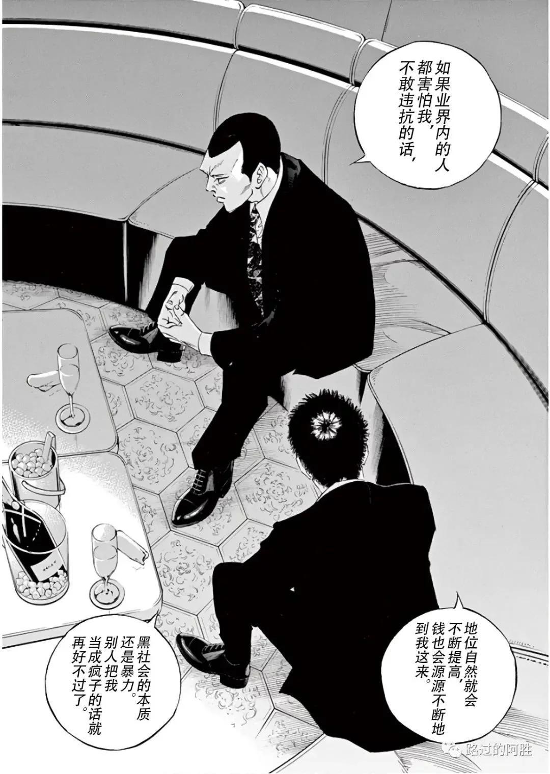 第45卷173