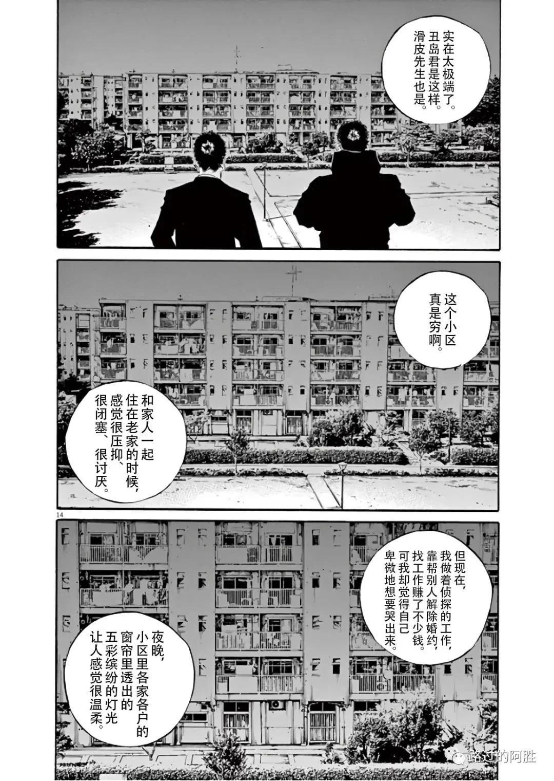 第45卷174
