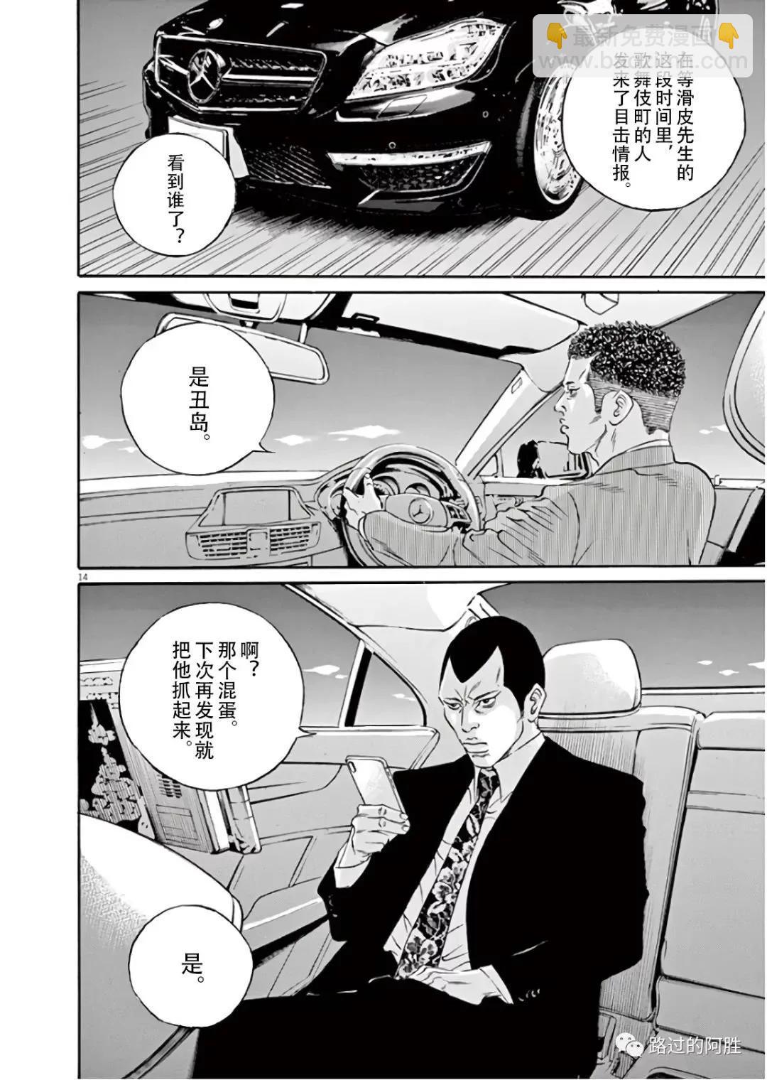 第45卷18