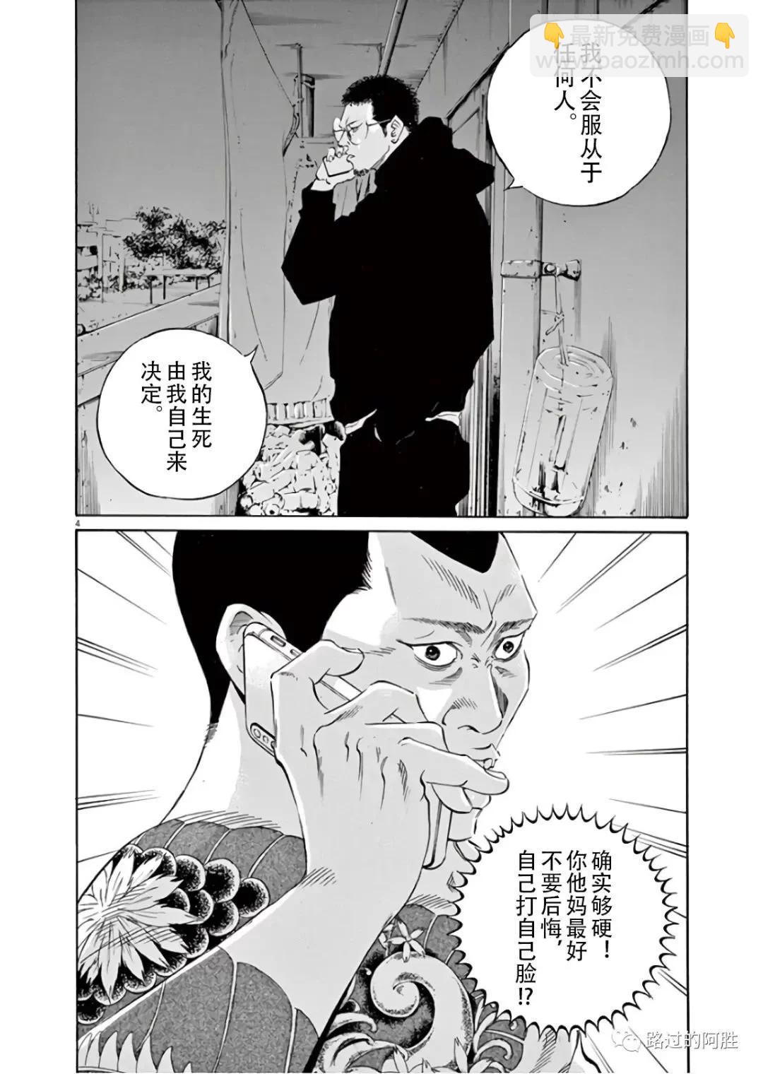 第45卷182