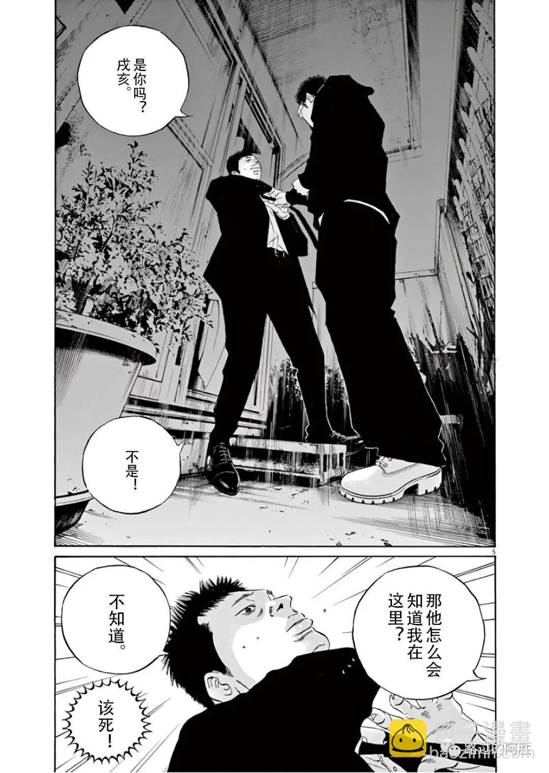 第45卷183