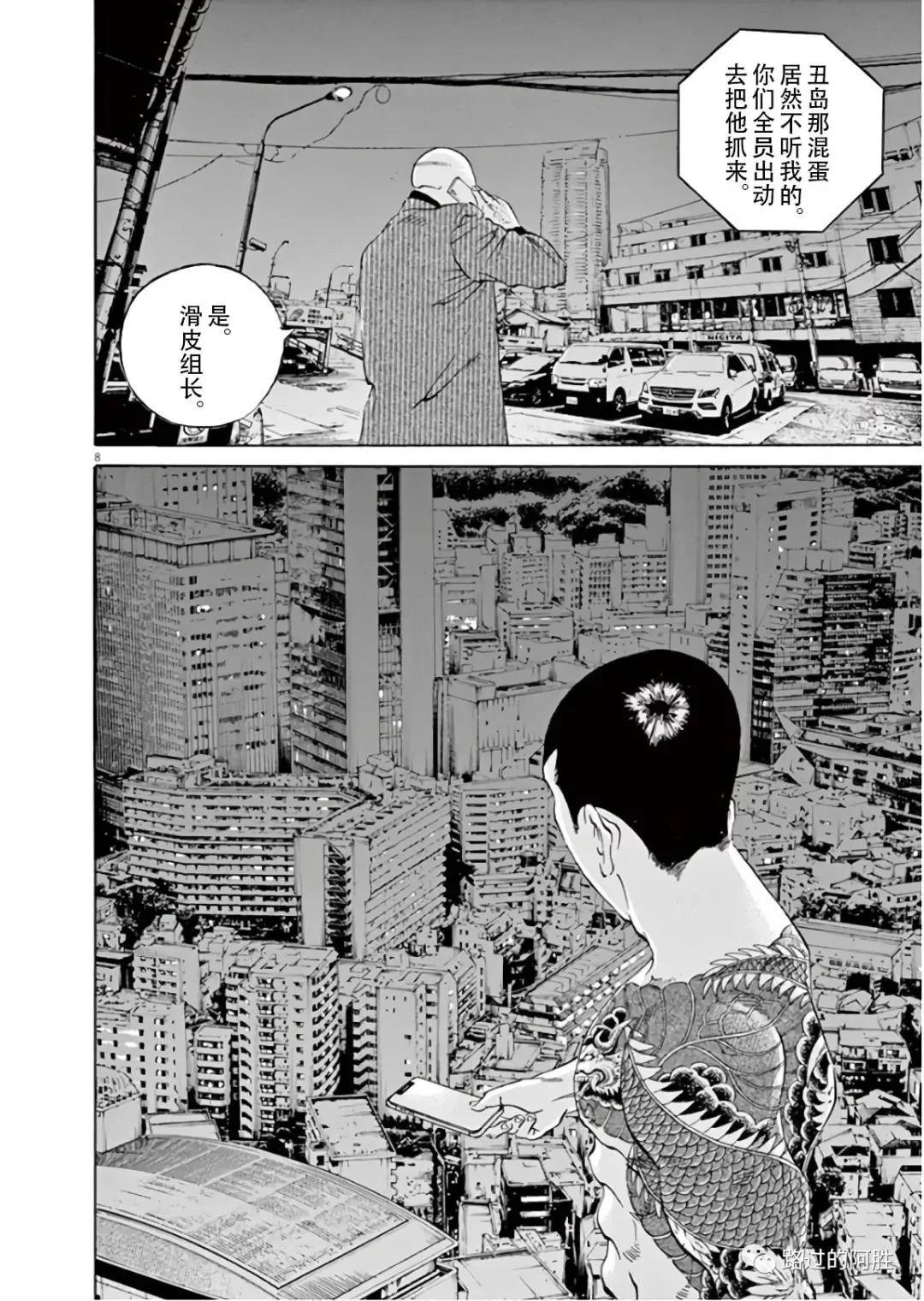 第45卷186