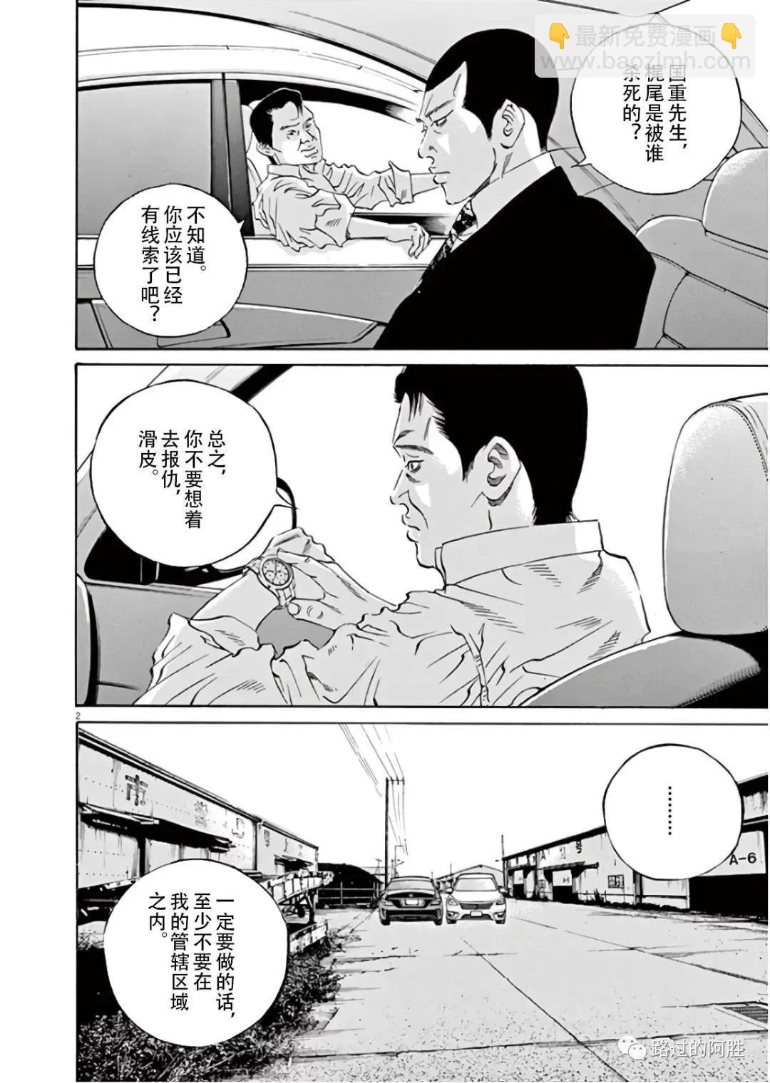 第45卷24