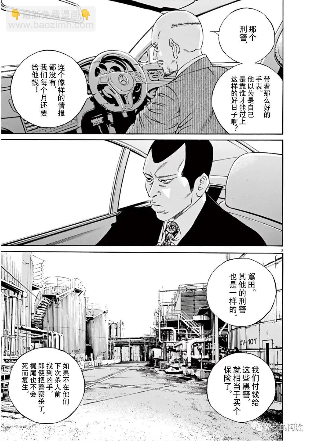 第45卷25