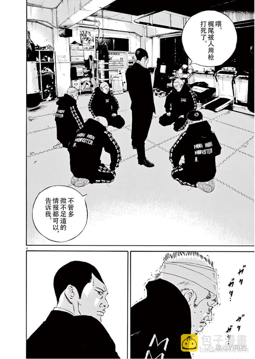 第45卷26