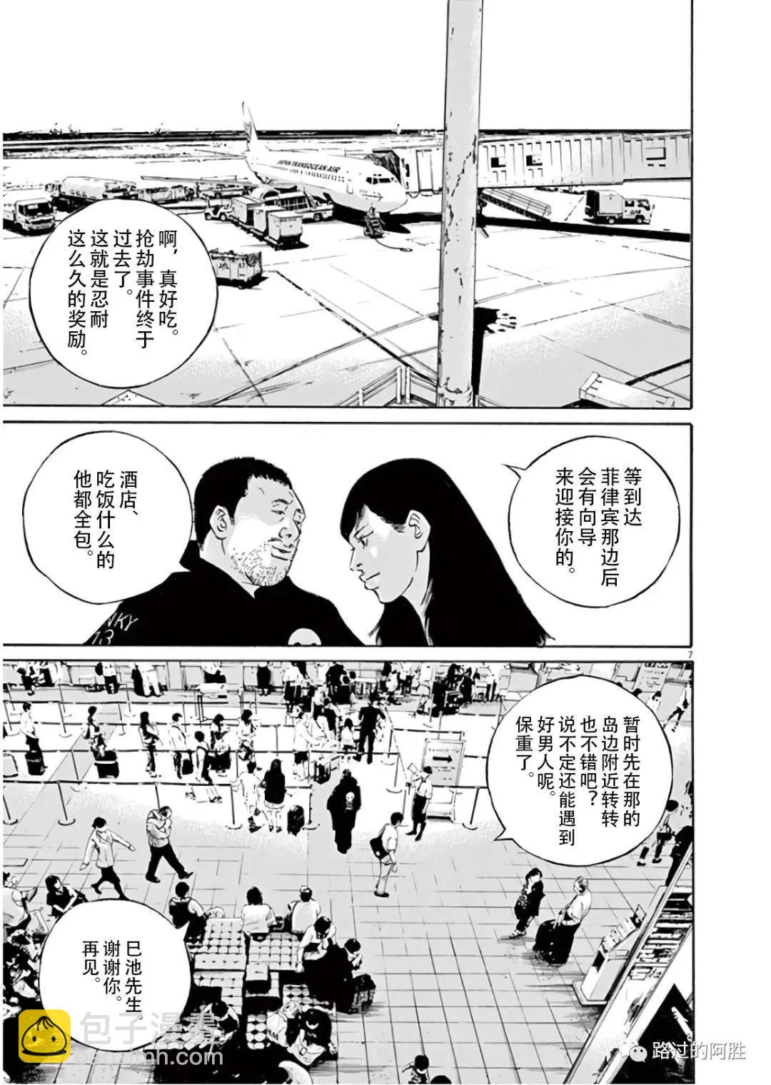 第45卷29