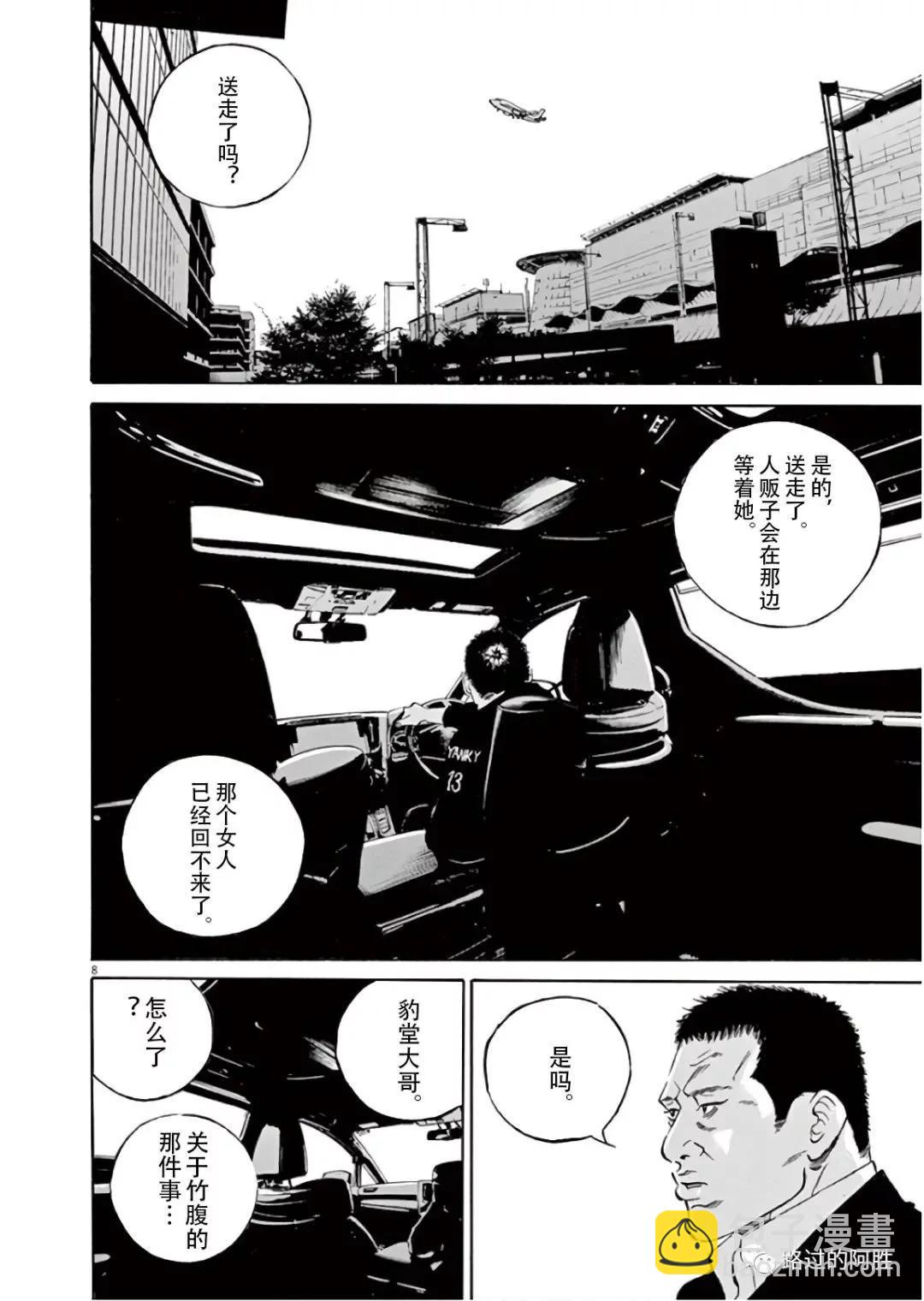 第45卷30