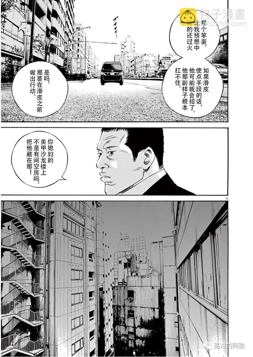 第45卷31