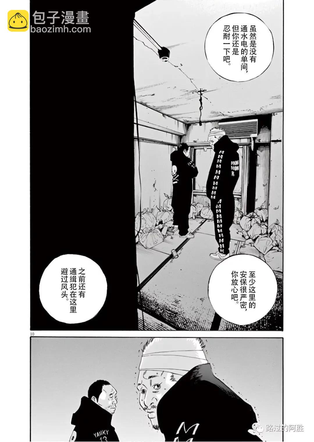 第45卷32