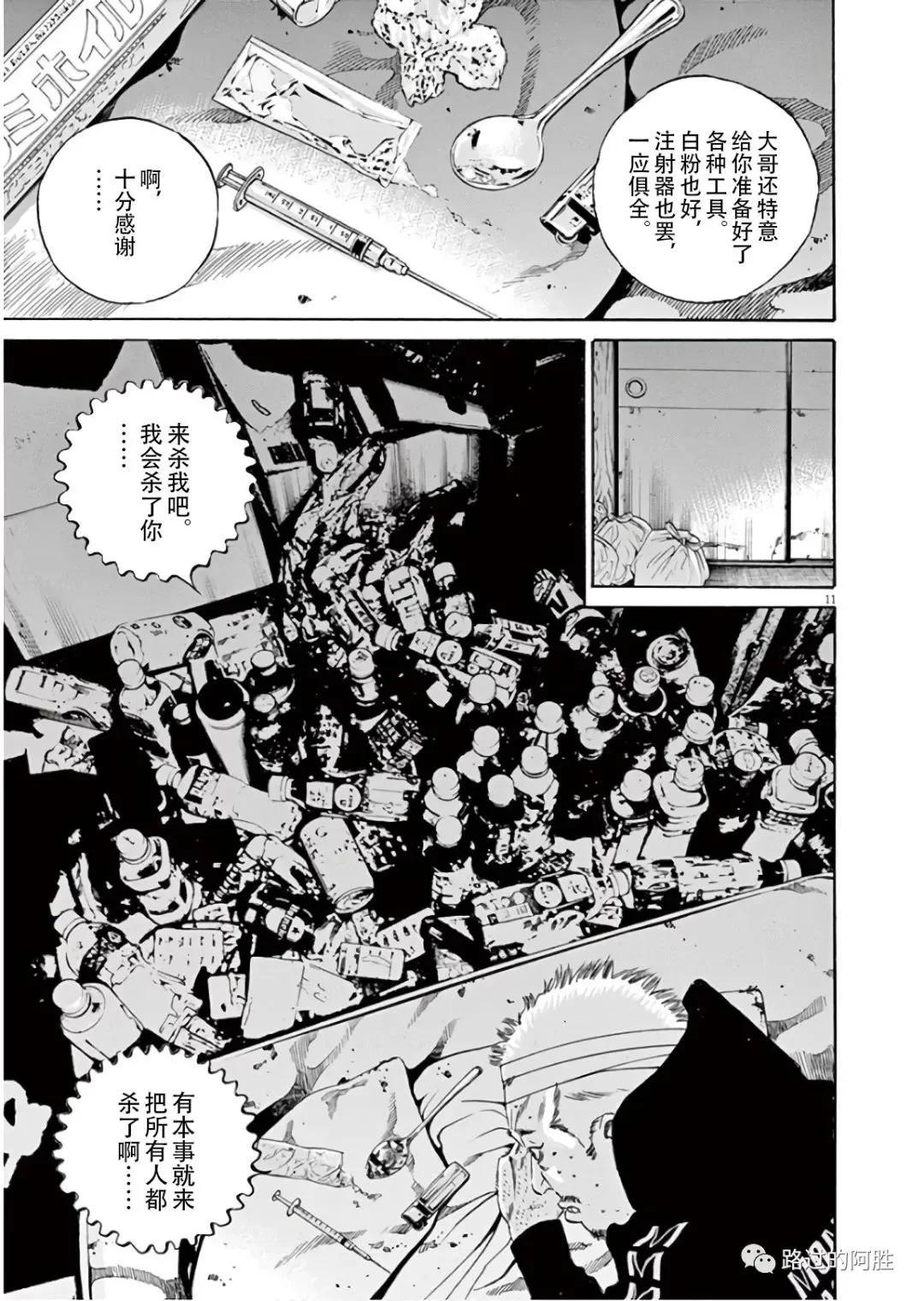 第45卷33