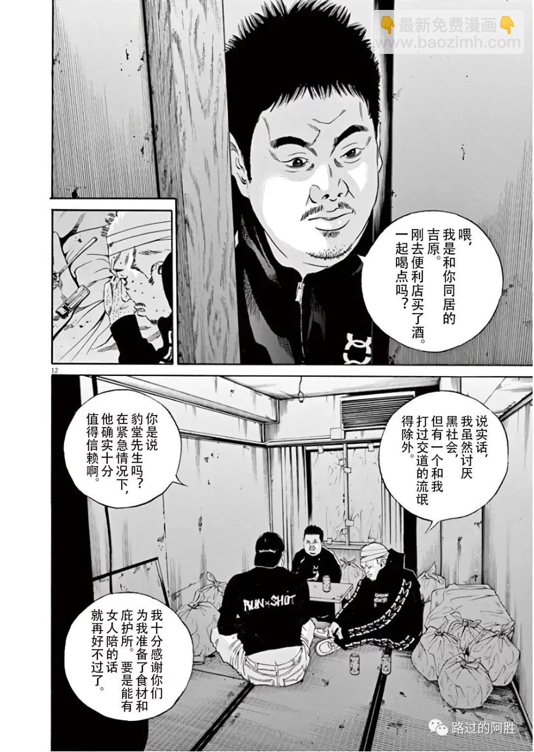 第45卷34