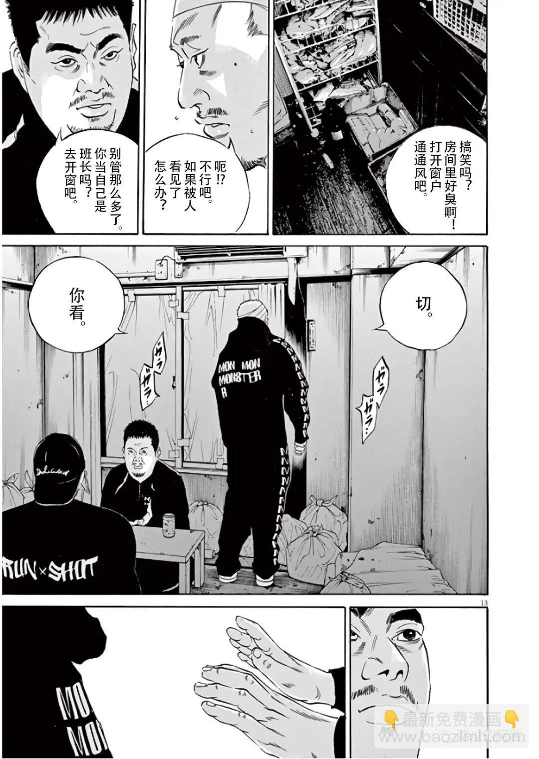 第45卷35