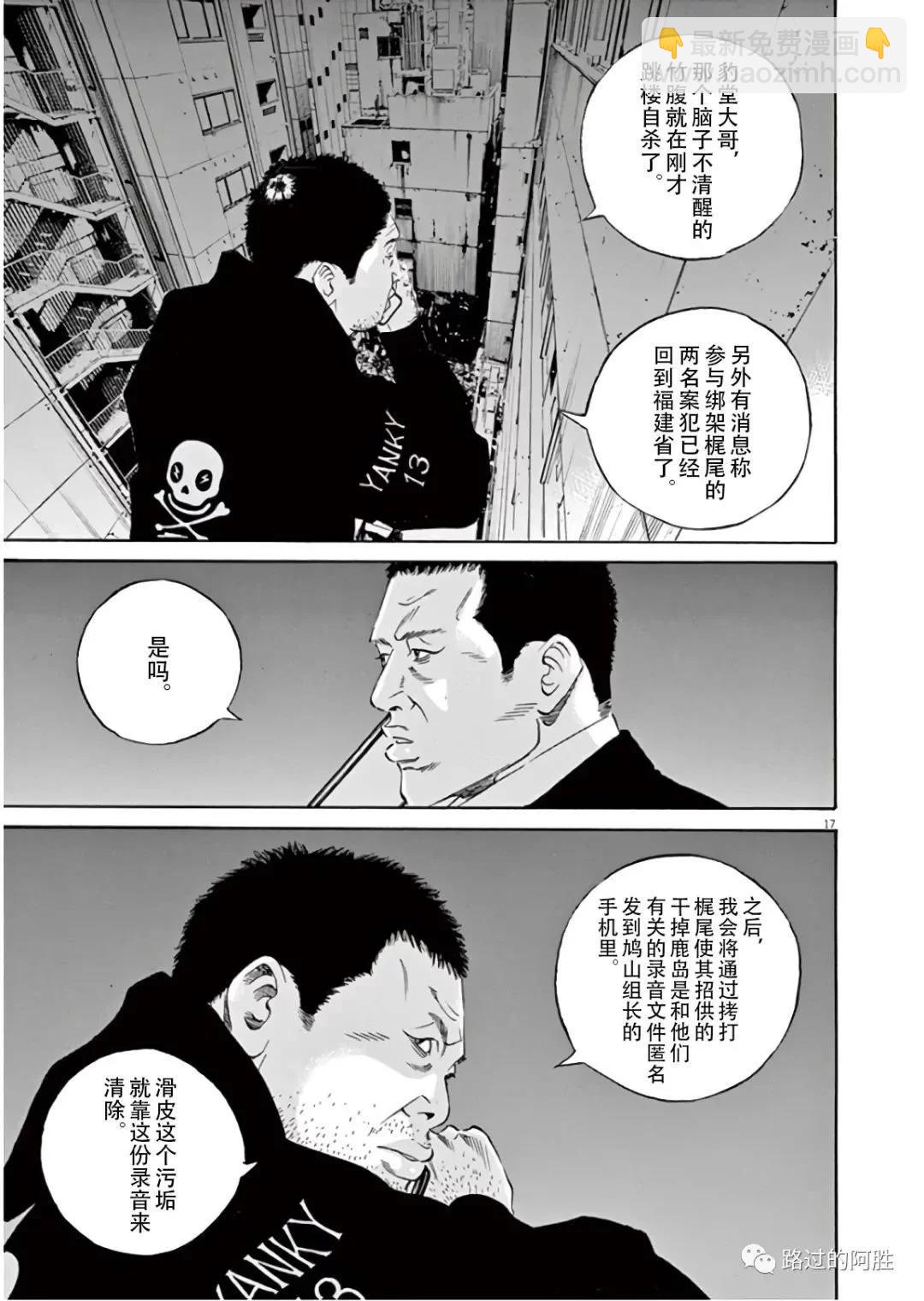 第45卷39