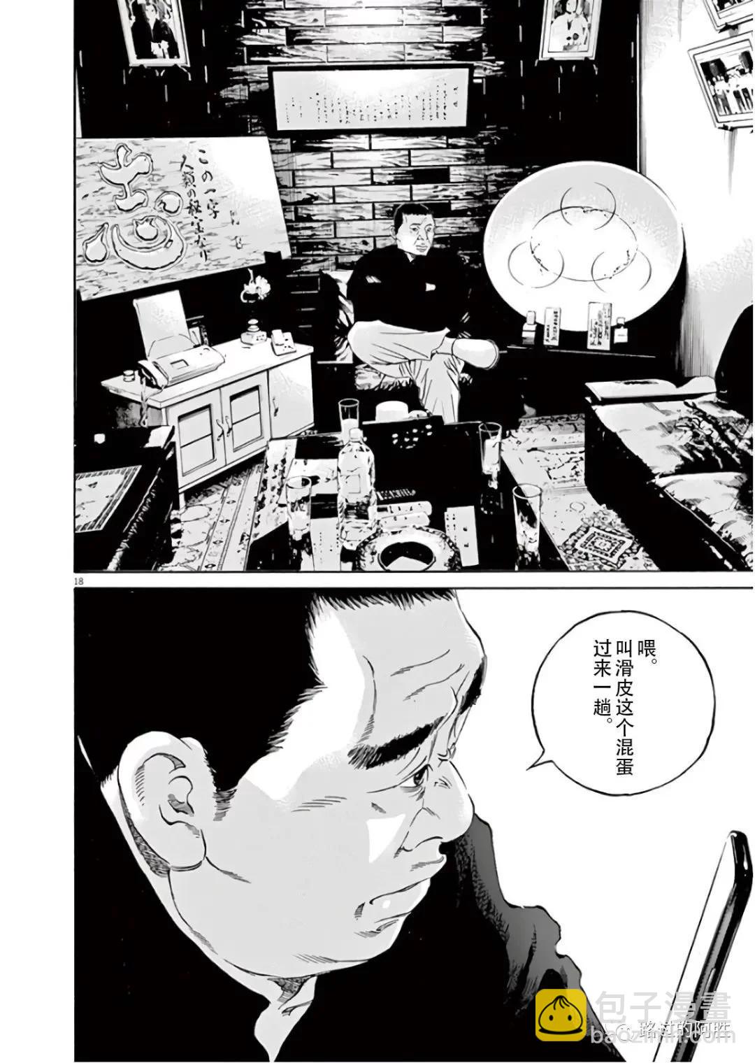 第45卷40