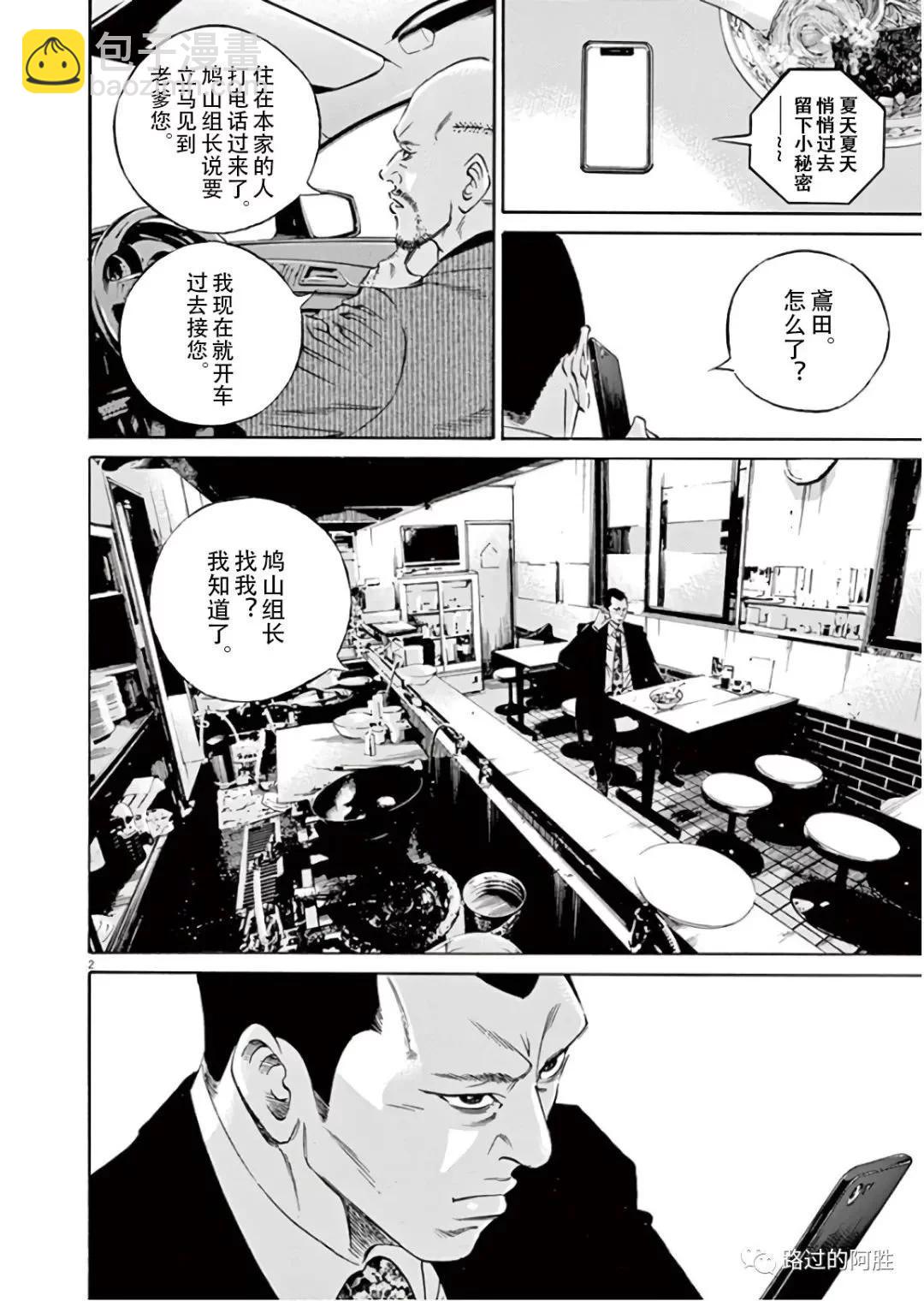 第45卷42